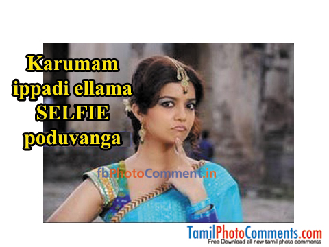 karumam-ippadi-ellama-selfi-poduvanga