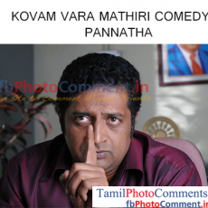 kovam _vara _mathiri _comedy pannatha