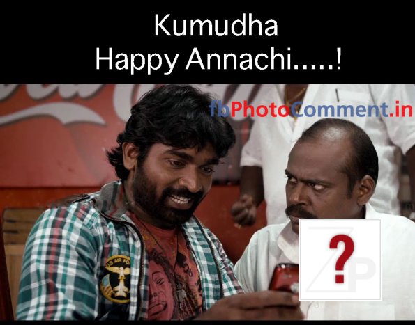 kumudha happy annachi