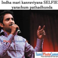 indha-mari-kanraviyana-selfieya-yarum-pathadhunda