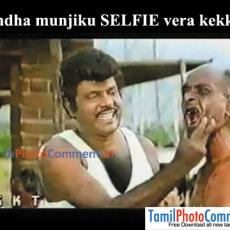 indha-munjiku-selfie-vera-kekkudho