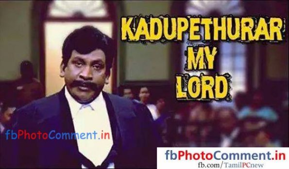 Kadupethurar my lord