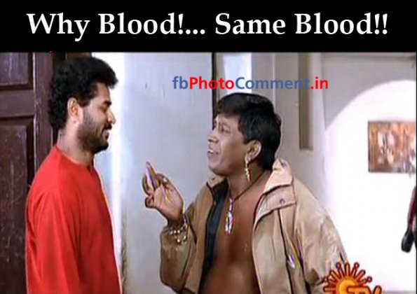why blood same blood