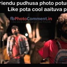 friend like pota cool aaituva pulaa