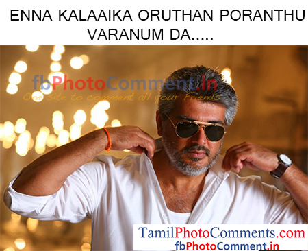 Ajith | Tamil | Tamil Photo Comments Free Download | Tamil Photo Comments  collections