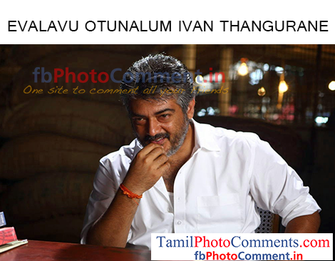 Ajith | Tamil | Tamil Photo Comments Free Download | Tamil Photo Comments  collections
