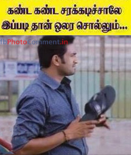 santhanam funny reaction | Santhanam | Tamil | Tamil Photo Comments Free  Download | Tamil Photo Comments collections