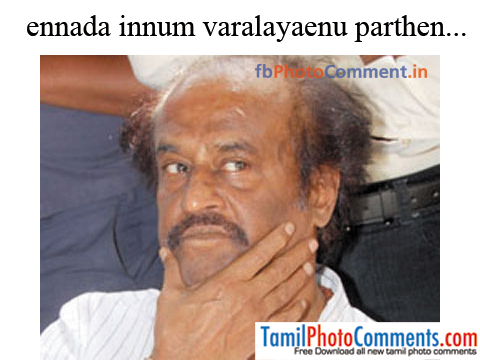 Ennada Innum Varalayaenu Parthen Super Star Tamil Tamil Photo Comments Free Download Tamil Photo Comments Collections In case you are not getting the correct word, press backspace it will show you more language translation : ennada innum varalayaenu parthen