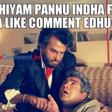 sathiyam pannu facebook comment like edhuvum vena