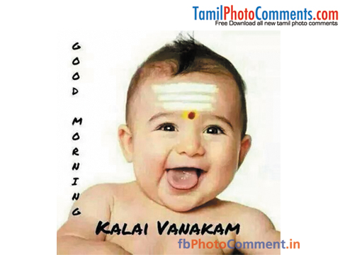 kalai-vanakam | good-morning | Tamil | Tamil Photo ...