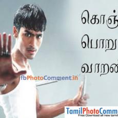 konjam-poru-varen danush tamil photo comments