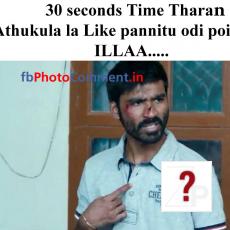 30 seconds Time Thara Athukula la Like Poduga ILLAA- Dhanush Photo comments Download