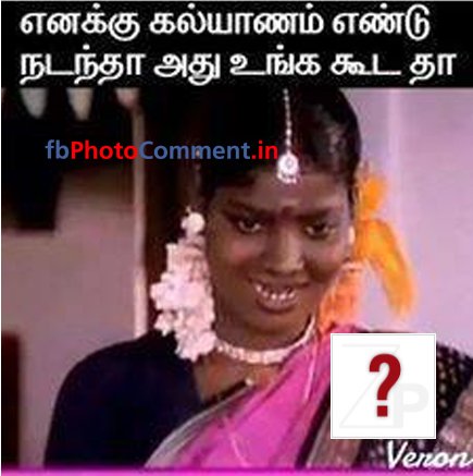 Yenaku Kalanam Naditha Tamil Funny Photo Comments Download Tamil Tamil Photo Comments Free Download Tamil Photo Comments Collections Kadavul unkooda irukan tamil fb comment.jpg. yenaku kalanam naditha tamil funny