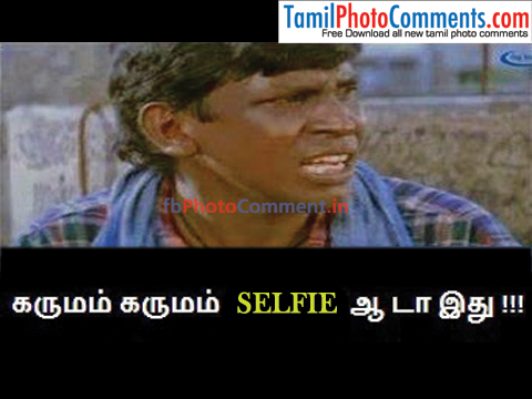 karumam-karumam-selfie-ahda-idhu_595