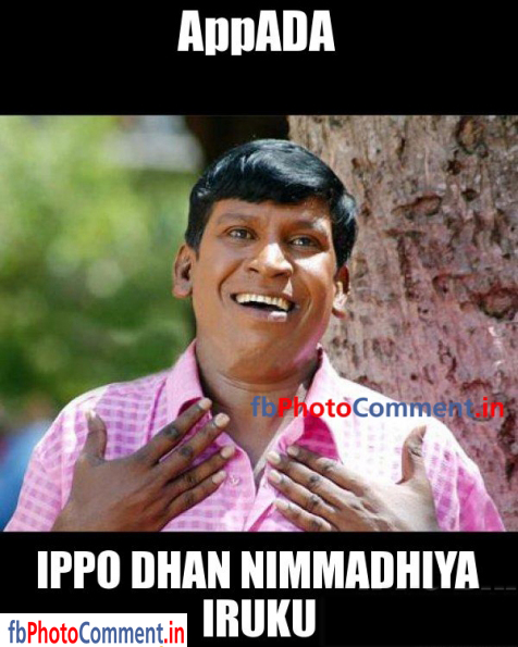 Vadivelu Tamil Tamil Photo Comments Free Download Tamil Photo Comments Collections Fb photo comment pics vadivelu tamil free, vadivelu facebook comment photos tamil comedy, facebook vadivelu photo comments download, facebook photo comments tamil vadivelu movie. vadivelu tamil tamil photo comments