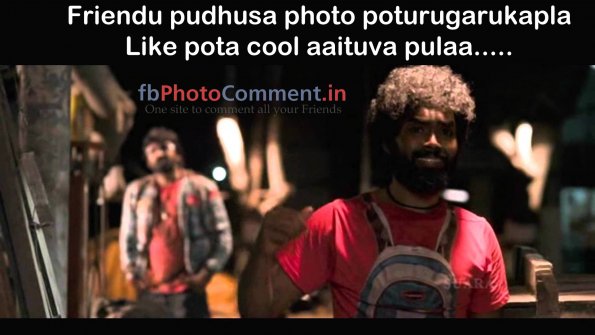 friend like pota cool aaituva pulaa
