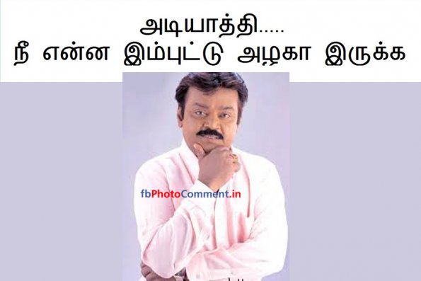 Vijayakath photo comment adiyathi ne enna imputtu alaga iruika